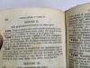 1865 - RARISSIMO - primo codice civile (detto anche codice PISANELLI) 432512e.jpg